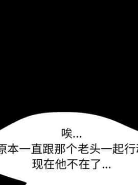 反烏托邦遊戲第二季 71-161話_071-142_5403