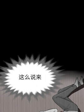 反烏托邦遊戲第二季 71-161話_071-142_5381