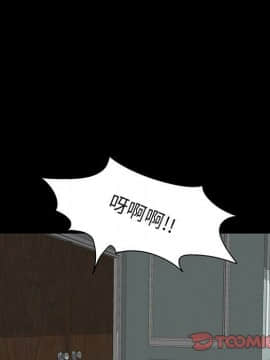 反烏托邦遊戲第二季 71-161話_071-142_5377