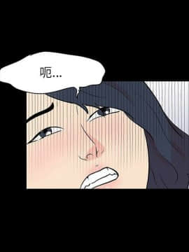反烏托邦遊戲第二季 71-161話_071-142_5376