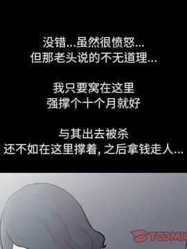 反烏托邦遊戲第二季 71-161話_071-142_5371