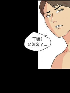 反烏托邦遊戲第二季 71-161話_071-142_5360