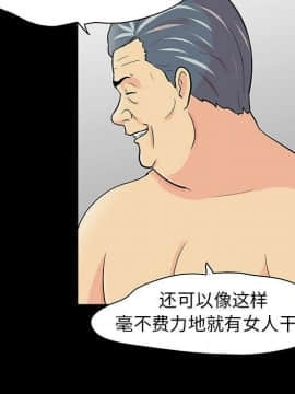 反烏托邦遊戲第二季 71-161話_071-142_5356