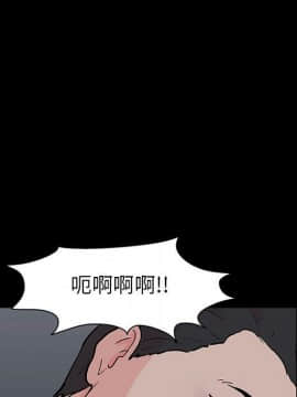 反烏托邦遊戲第二季 71-161話_071-142_5343