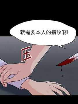 反烏托邦遊戲第二季 71-161話_071-142_5342