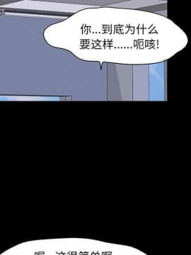 反烏托邦遊戲第二季 71-161話_071-142_5340