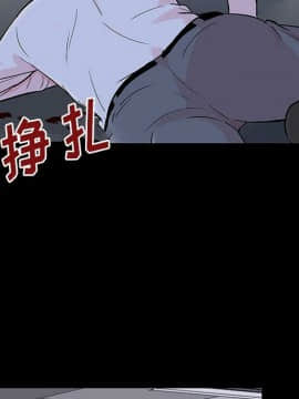 反烏托邦遊戲第二季 71-161話_071-142_5339