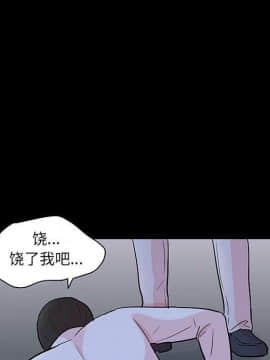 反烏托邦遊戲第二季 71-161話_071-142_5338
