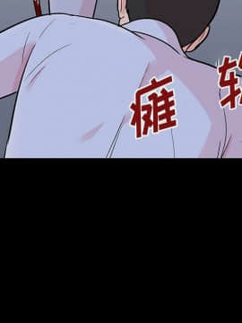 反烏托邦遊戲第二季 71-161話_071-142_5334