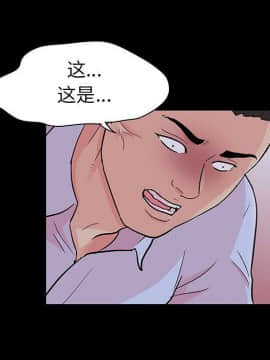 反烏托邦遊戲第二季 71-161話_071-142_5330