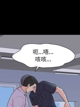 反烏托邦遊戲第二季 71-161話_071-142_5328