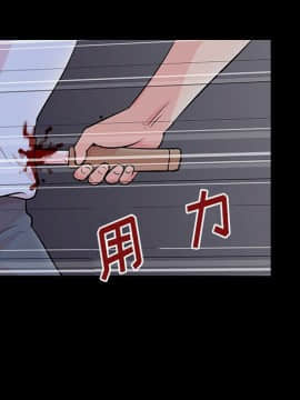 反烏托邦遊戲第二季 71-161話_071-142_5327