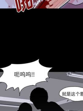 反烏托邦遊戲第二季 71-161話_071-142_5325