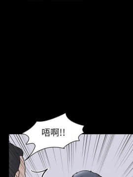 反烏托邦遊戲第二季 71-161話_071-142_5321