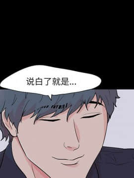 反烏托邦遊戲第二季 71-161話_071-142_5320