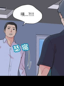 反烏托邦遊戲第二季 71-161話_071-142_5319