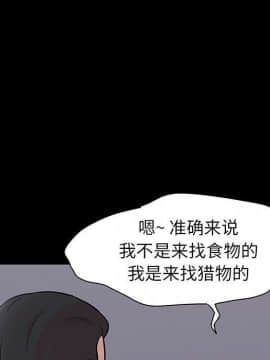 反烏托邦遊戲第二季 71-161話_071-142_5315