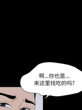 反烏托邦遊戲第二季 71-161話_071-142_5310