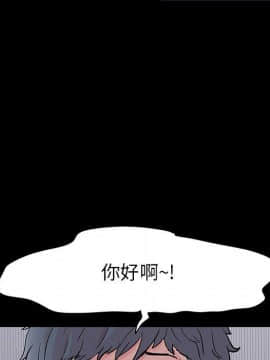 反烏托邦遊戲第二季 71-161話_071-142_5304