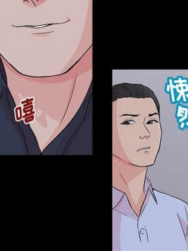 反烏托邦遊戲第二季 71-161話_071-142_5303