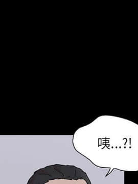 反烏托邦遊戲第二季 71-161話_071-142_5298