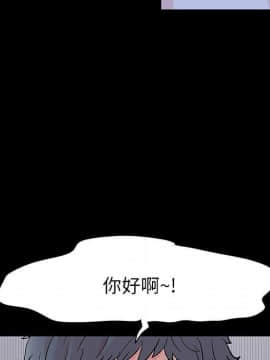 反烏托邦遊戲第二季 71-161話_071-142_5295