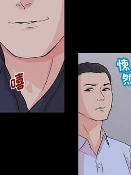 反烏托邦遊戲第二季 71-161話_071-142_5294
