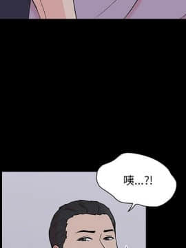 反烏托邦遊戲第二季 71-161話_071-142_5290