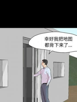 反烏托邦遊戲第二季 71-161話_071-142_5286