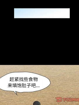 反烏托邦遊戲第二季 71-161話_071-142_5281