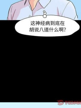 反烏托邦遊戲第二季 71-161話_071-142_5277