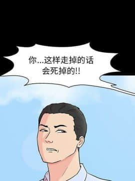 反烏托邦遊戲第二季 71-161話_071-142_5276