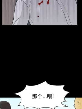 反烏托邦遊戲第二季 71-161話_071-142_5274
