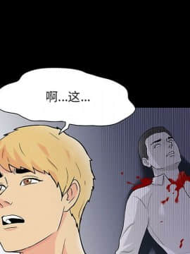 反烏托邦遊戲第二季 71-161話_071-142_5272