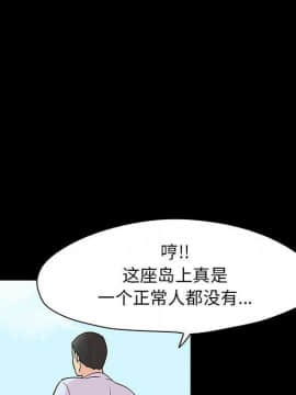 反烏托邦遊戲第二季 71-161話_071-142_5270