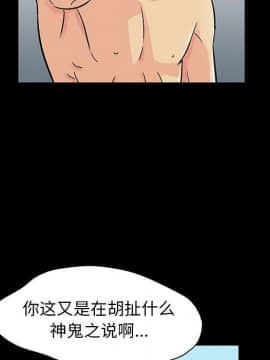 反烏托邦遊戲第二季 71-161話_071-142_5268