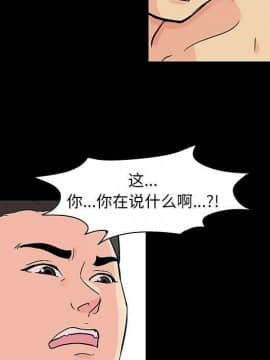 反烏托邦遊戲第二季 71-161話_071-142_5264