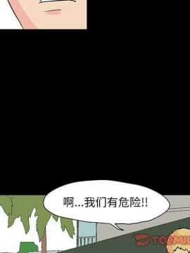 反烏托邦遊戲第二季 71-161話_071-142_5261