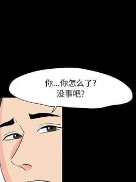 反烏托邦遊戲第二季 71-161話_071-142_5260