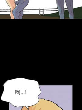 反烏托邦遊戲第二季 71-161話_071-142_5254