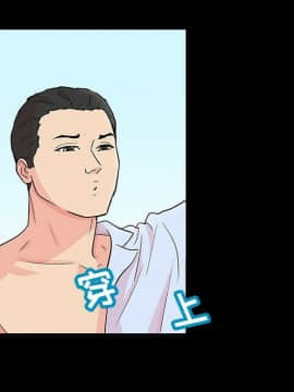 反烏托邦遊戲第二季 71-161話_071-142_5252