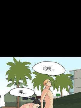 反烏托邦遊戲第二季 71-161話_071-142_5246