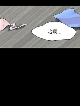反烏托邦遊戲第二季 71-161話_071-142_5219