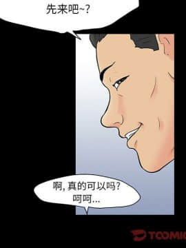 反烏托邦遊戲第二季 71-161話_071-142_5216