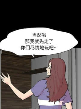 反烏托邦遊戲第二季 71-161話_071-142_5210