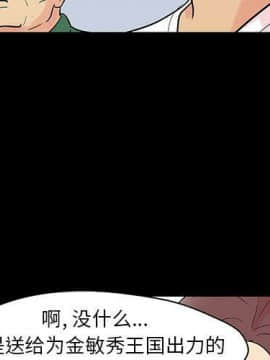 反烏托邦遊戲第二季 71-161話_071-142_5206