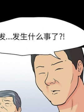 反烏托邦遊戲第二季 71-161話_071-142_5205