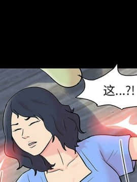 反烏托邦遊戲第二季 71-161話_071-142_5203