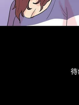 反烏托邦遊戲第二季 71-161話_071-142_5202