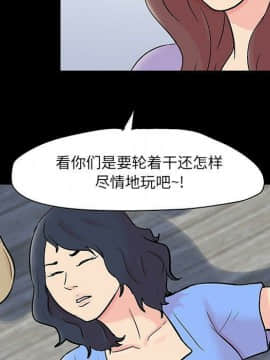 反烏托邦遊戲第二季 71-161話_071-142_5197
